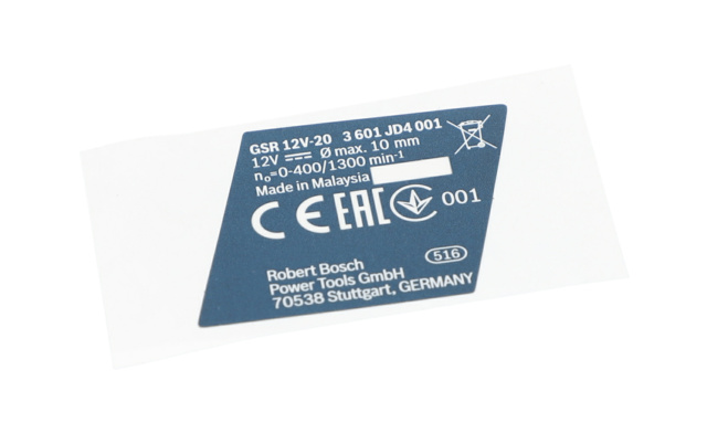 TiP ETiKETi - 160111A5K9 - BOSCH YEDEK PARCA