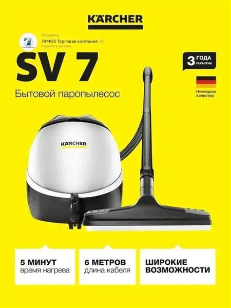 SV 7*EU