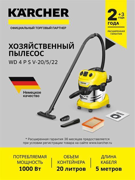 WD 4 P S V-20/5/22*EU