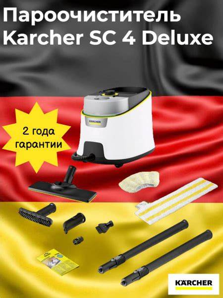 SC 4 DELUXE *EU