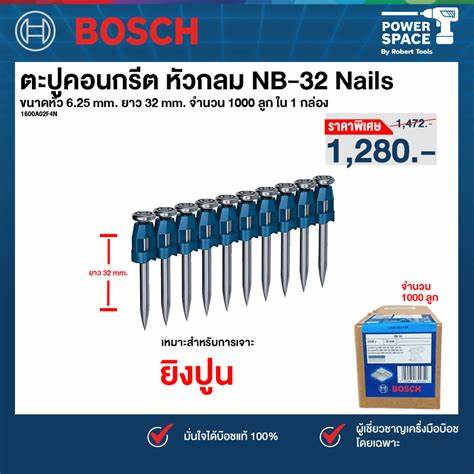 NB-32 (1000 CONCRETE NAiLS, LENGTH 32MM)