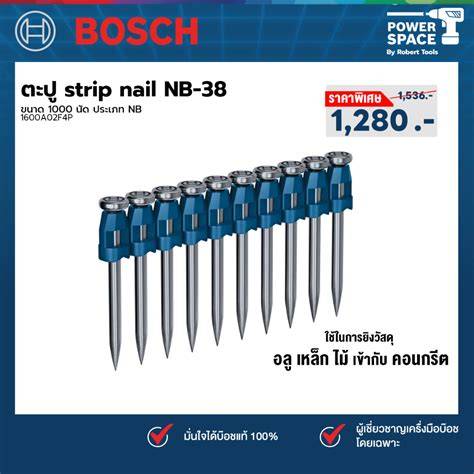 NB-38 (1000 CONCRETE NAiLS, LENGTH 38MM)
