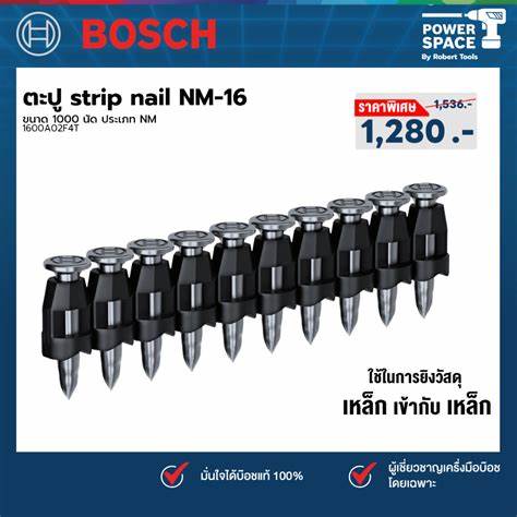 NM-16 (1000 STEEL NAiLS, LENGTH 16MM)