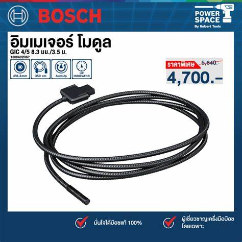Kamera modülü GIC 12V-4/5 8.3mm/3