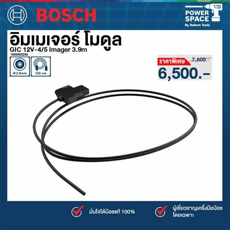 Görünüm modülü GIC 12V-4/5 Imager 3.9mm/