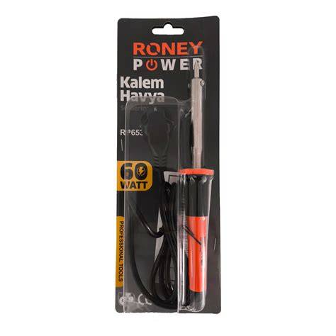 RONEY KALEM HAVYA 60W