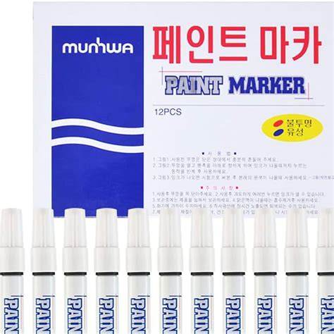 MUNHWA PAINT MARKER TAM ÖRTÜCÜ BOYA KALEMİ SİYAH
