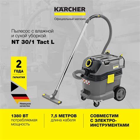 NT 30/1 TACT L
